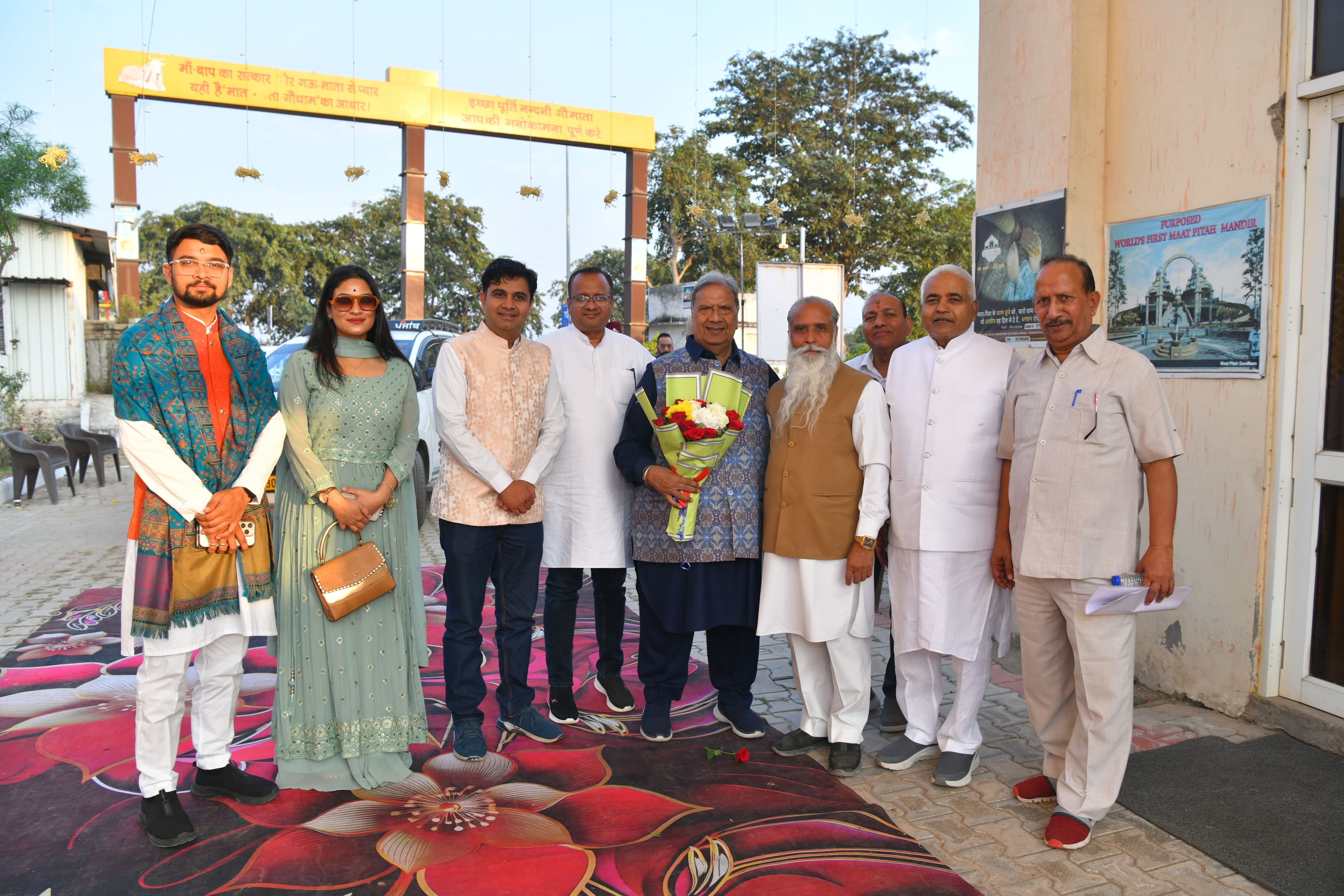 Maat-Pita Pujan Divas